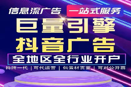 百度推广公司——大品牌背后的广告策略揭秘